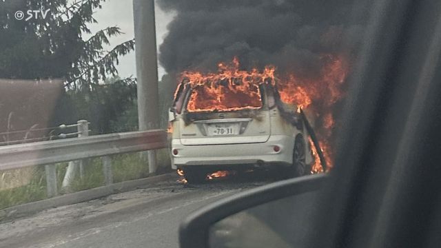 【速報】真っ赤な炎に包まれる車 道央道で乗用車が炎上 乗車していた5人逃げて無事 北海道（STVニュース北海道） - Yahoo!ニュース - Yahoo!ニュース