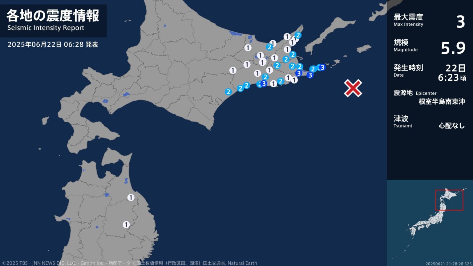 北海道で最大震度3の地震　北海道・釧路町、根室市（TBS NEWS DIG Powered by JNN）