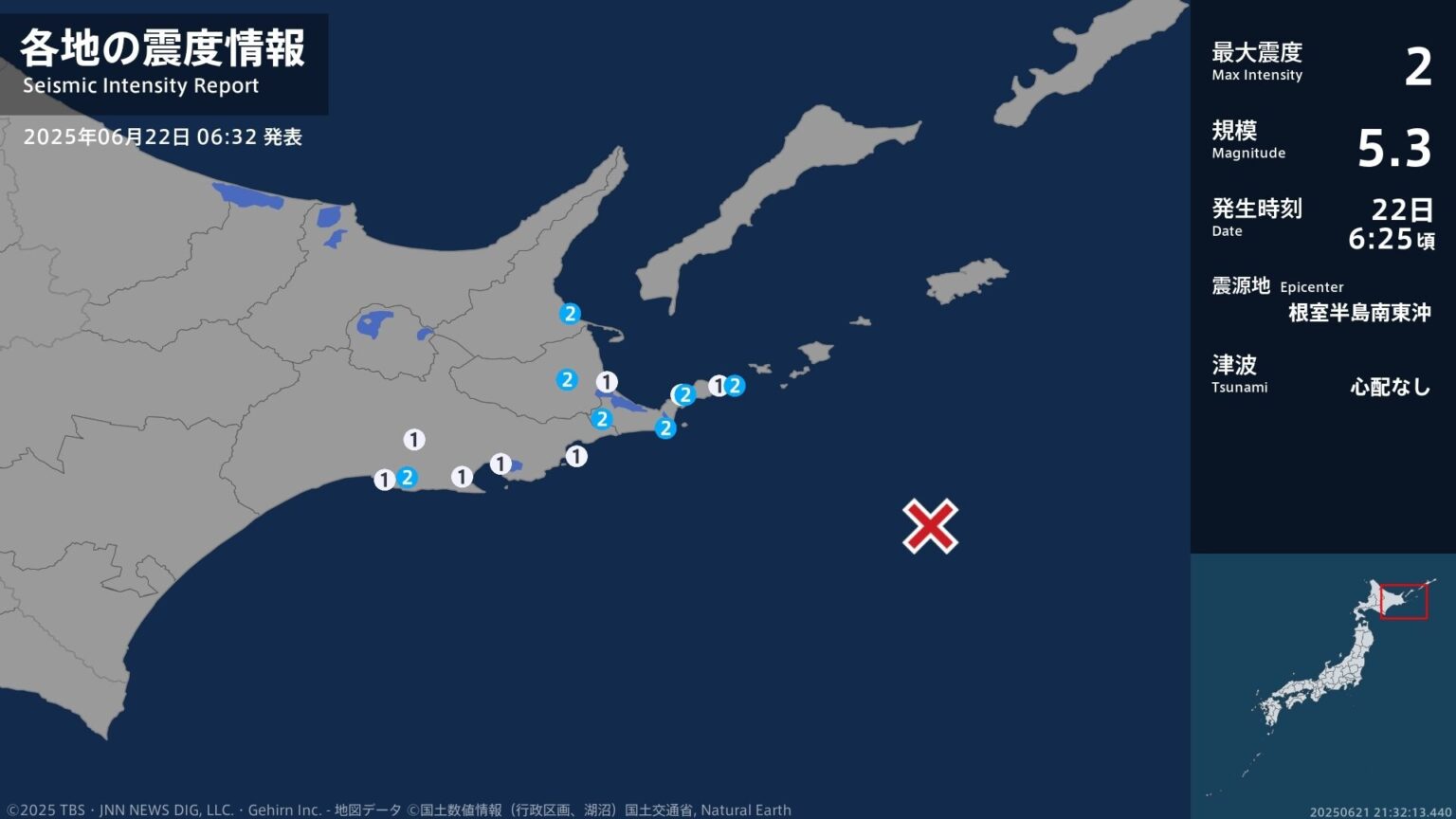北海道で最大震度2の地震　北海道・釧路町、標津町、別海町、根室市（TBS NEWS DIG Powered by JNN）