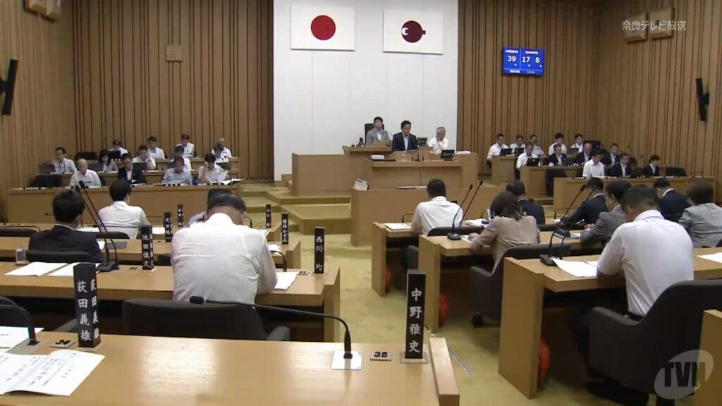 ６月定例県議会 代表質問 奈良県立橿原公苑の整備などについて質問（奈良テレビ放送） - Yahoo!ニュース - Yahoo!ニュース