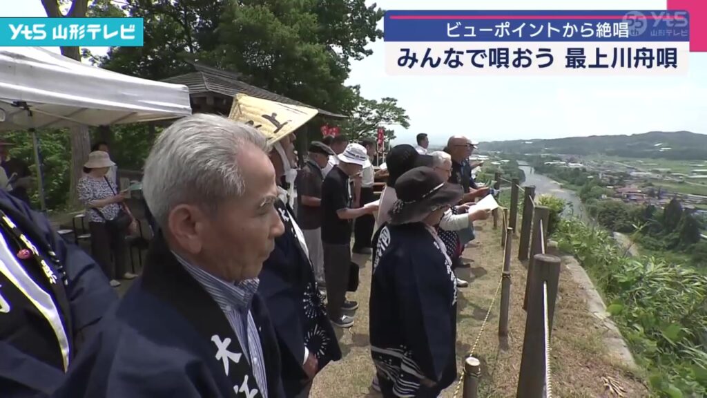 【山形】大江町 「最上川舟唄」 町民が一緒に唄うイベント（YTS山形テレビ） - Yahoo!ニュース