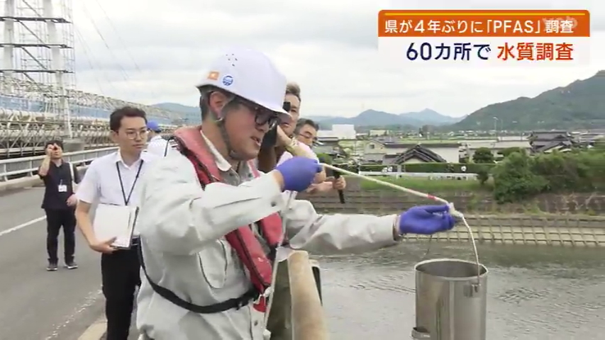 山口県のＰＦＡＳ独自調査始まる（yab山口朝日放送） - Yahoo!ニュース