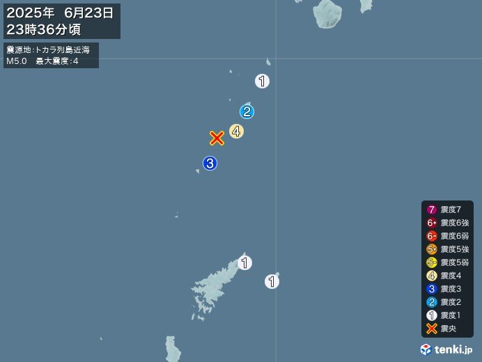 鹿児島県で震度4の地震 津波の心配なし（tenki.jp） - Yahoo!ニュース
