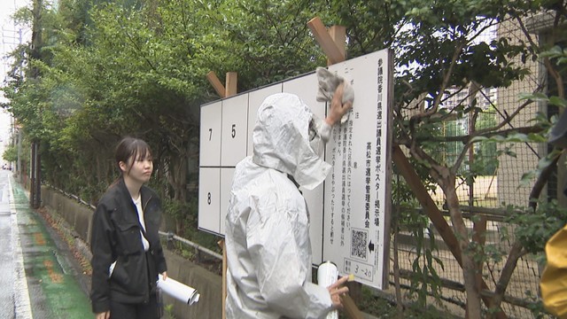参院選・香川選挙区 立候補予定者が想定より多く…ポスター掲示枠を増設 県内に2724カ所、7月2日までに変更へ（KSB瀬戸内海放送） - Yahoo!ニュース - Yahoo!ニュース