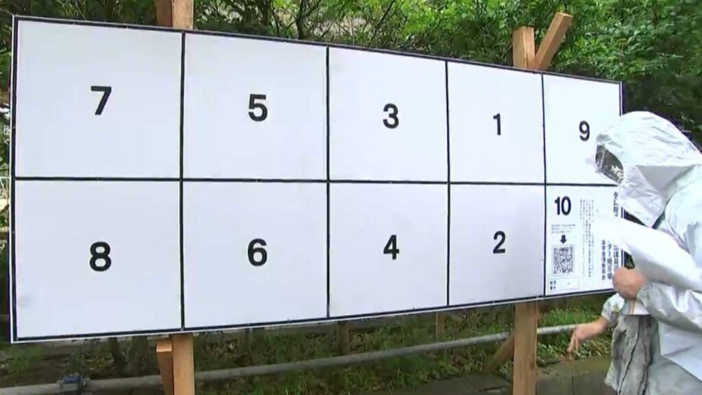 参院選香川選挙区 ポスター掲示板の区画数を増やす作業が始まる 2724の掲示板を公示までに【香川】（RSK山陽放送） - Yahoo!ニュース - Yahoo!ニュース