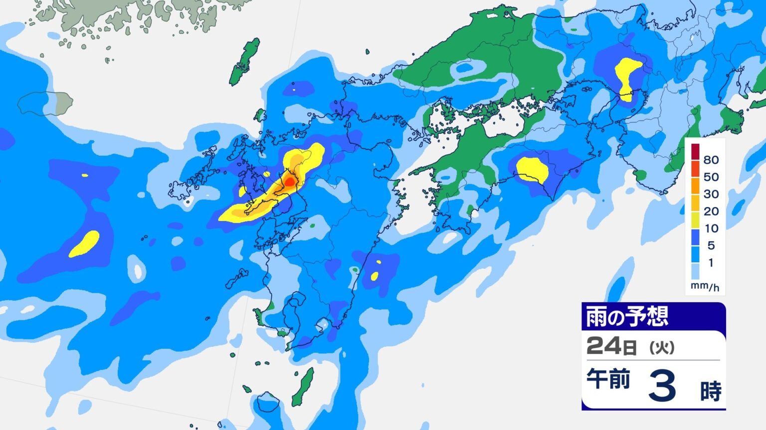 長崎県で24日明け方にかけて非常に激しい雨のおそれ 今後の雨のシミュレーションは（NBC長崎放送） - Yahoo!ニュース - Yahoo!ニュース
