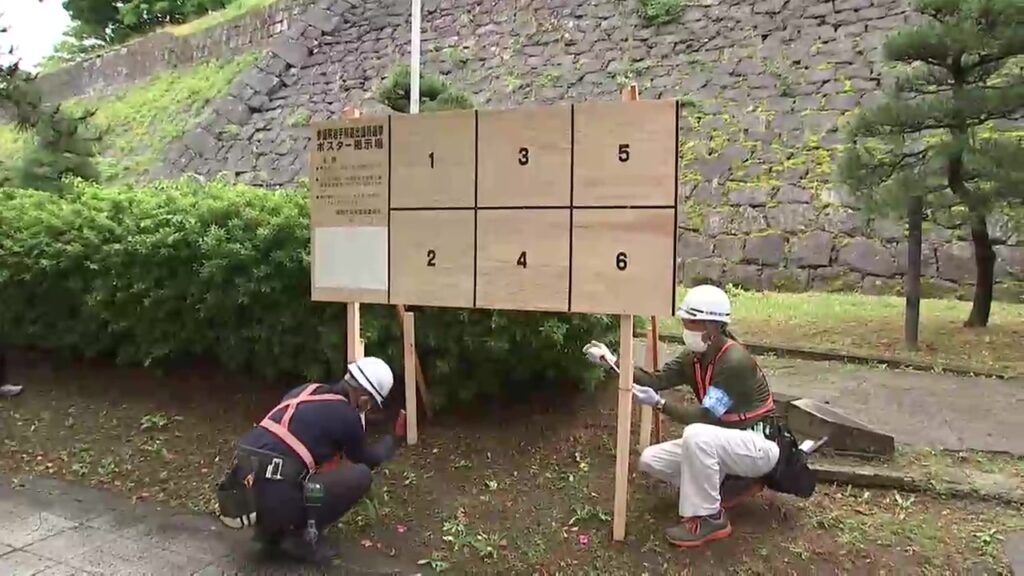 参院選ポスター掲示板の設置進む 岩手県内で5746カ所設置される予定 いよいよ選挙モード（岩手めんこいテレビ） - Yahoo!ニュース - Yahoo!ニュース