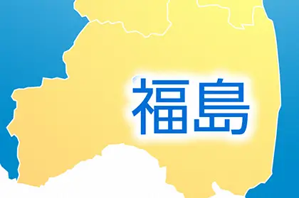 福島県知事　国分太一活動休止に言及「非常に衝撃」　今後について「どうすべきか検討」 - スポニチ Sponichi Annex 芸能