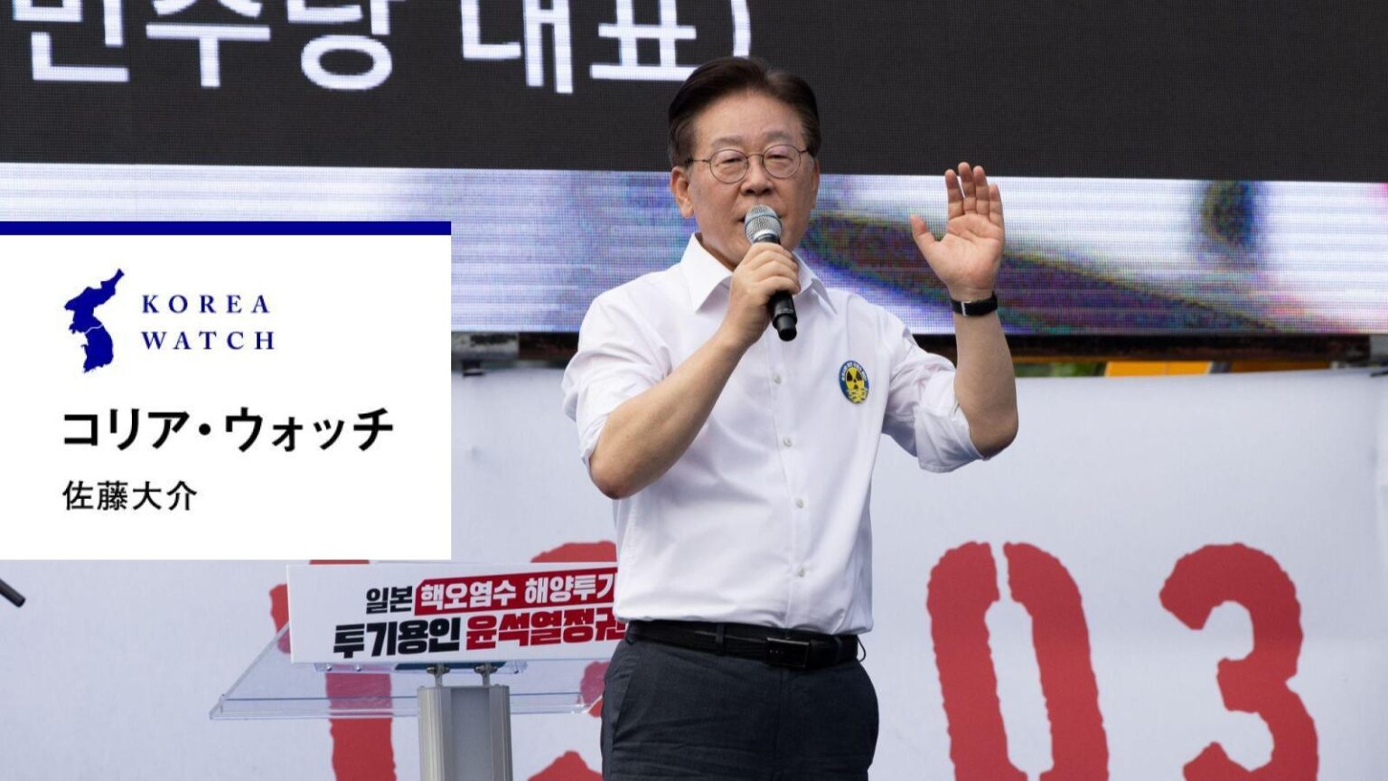 「敵性国家」から「好感」へ…韓国新大統領の「親日」姿勢はいつまで続くのか（クーリエ・ジャポン） - Yahoo!ニュース - Yahoo!ニュース