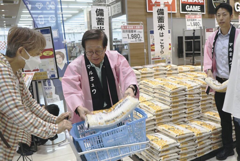 丸久2店で備蓄米販売 山口と萩 きょう、さらに山口県内10店でも（山口新聞 電子版） - Yahoo!ニュース - Yahoo!ニュース