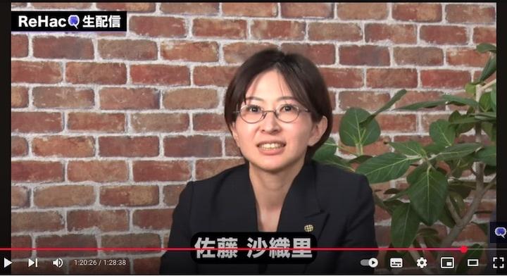 都議選千代田区選挙区を制した「ユーチューバー」佐藤沙織里とは何者か?（ニューズウィーク日本版） - Yahoo!ニュース
