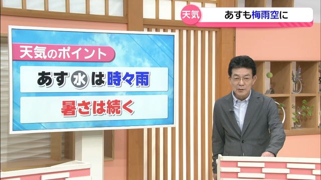 【お天気どうなる】25日の石川は時々雨 26日は“警報級大雨”の可能性も（テレビ金沢） - Yahoo!ニュース - Yahoo!ニュース