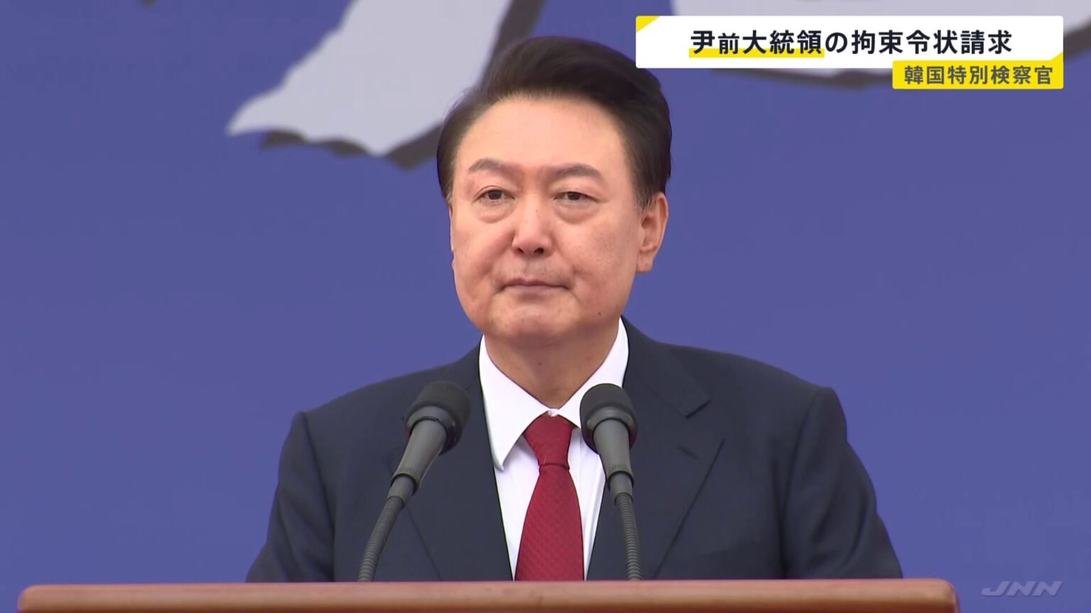 韓国特別検察官　ユン前大統領の拘束令状を請求　非常戒厳をめぐり拘束令状執行を阻止するよう警護庁職員らに指示したなどとして（TBS NEWS DIG Powered by JNN）