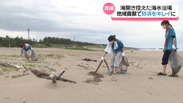 “きれいな海岸で海水浴を” 海開き間近の石川・白山市の海岸 アミューズメント企業が清掃活動（テレビ金沢） - Yahoo!ニュース - Yahoo!ニュース