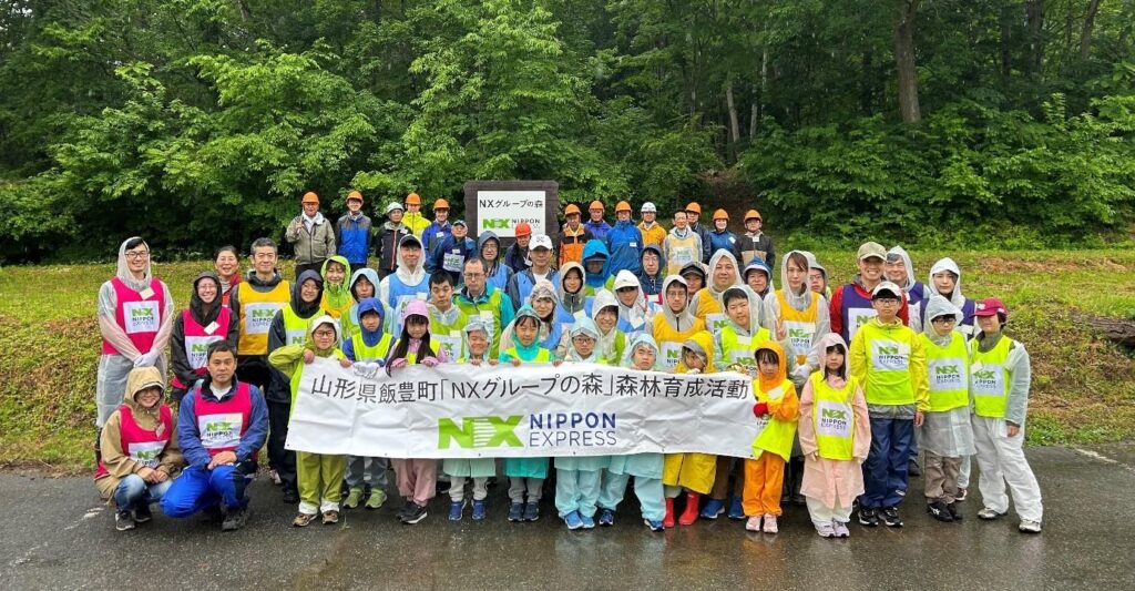 NXグループ、山形県飯豊町「NXグループの森」で、夏の森林育成活動を実施 | NIPPON EXPRESSホールディングス NXグループ、山形県飯豊町「NXグループの森」で、夏の森林育成活動を実施 | NIPPON EXPRESSホールディングス