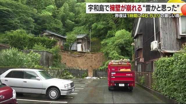 土台崩れあわや“住宅倒壊”宇和島で激しい雨 土砂が川に流入しあふれる 住宅２棟浸水被害【愛媛】（テレビ愛媛） - Yahoo!ニュース - Yahoo!ニュース