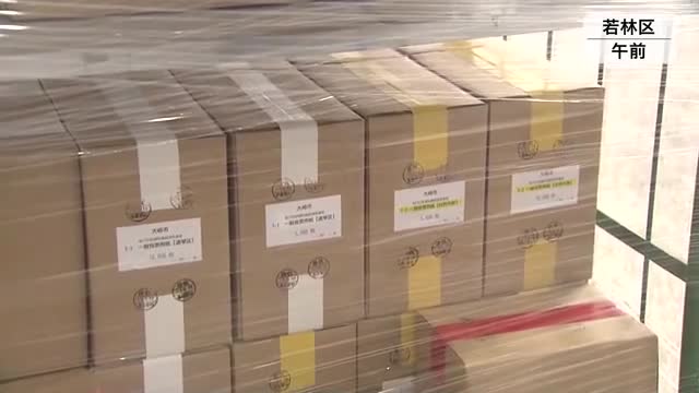 参議院選挙 ７月３日公示 ２０日投開票　宮城県内３９市区町村へ投票用紙を発送（仙台放送） - Yahoo!ニュース
