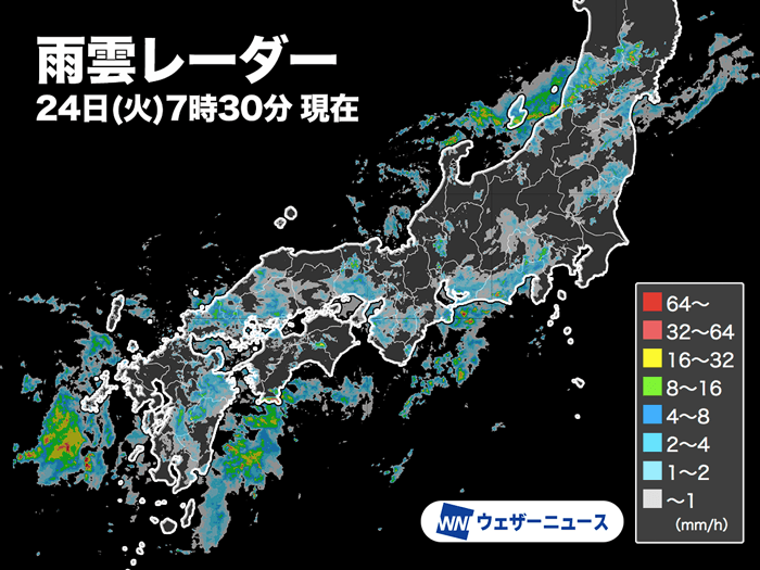 ウェザーニュース
