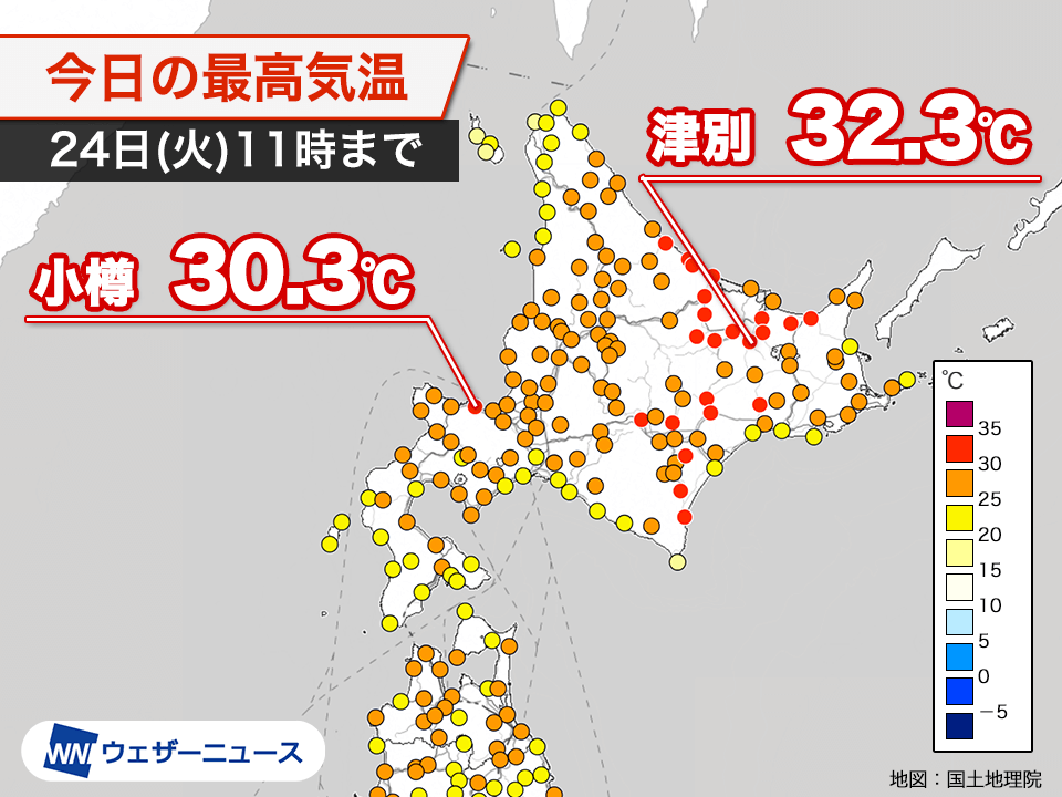 ウェザーニュース