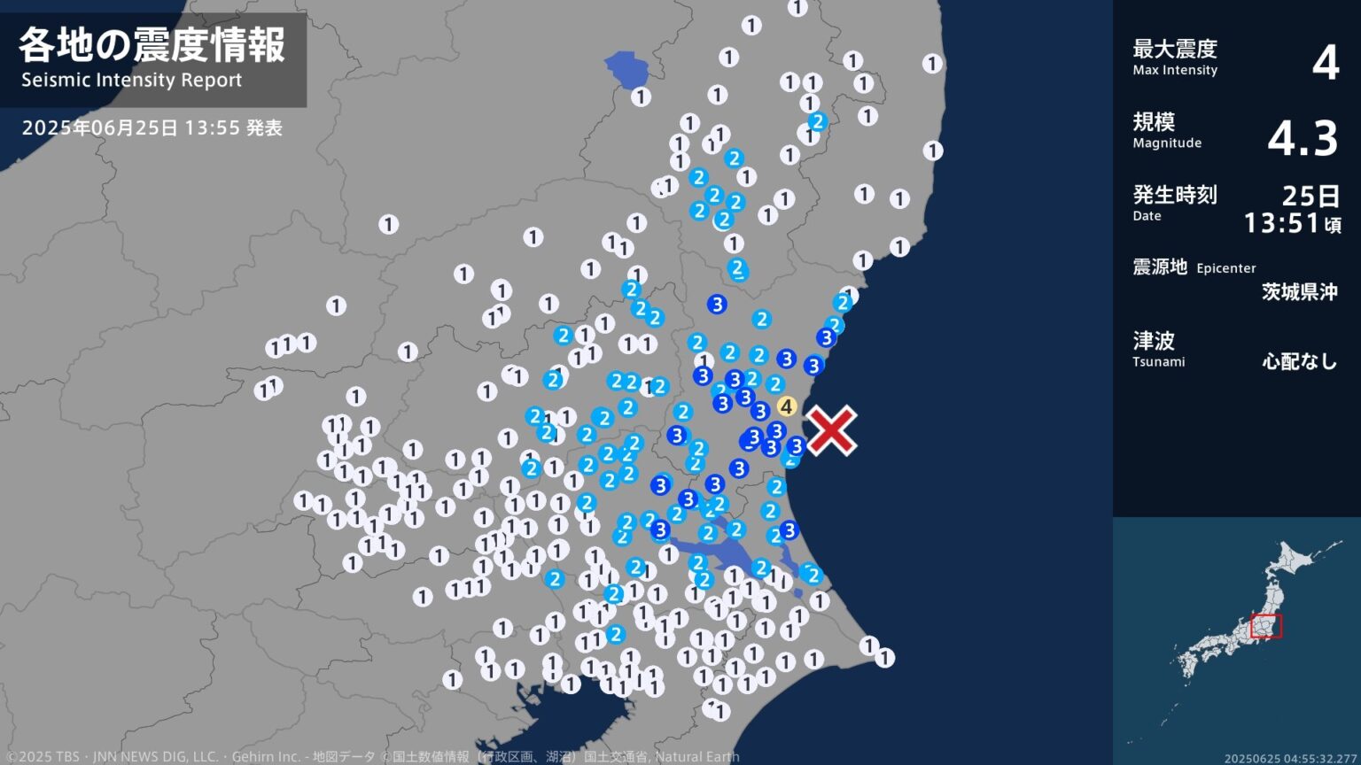 茨城県で最大震度4のやや強い地震　茨城県・東海村（TBS NEWS DIG Powered by JNN）