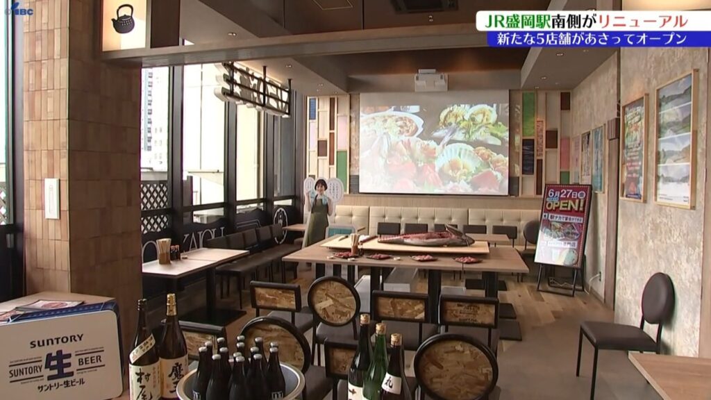 JR盛岡駅南口がリニューアル 5つの新しい店がオープン グルメ、土産物店など（IBC岩手放送） - Yahoo!ニュース - Yahoo!ニュース