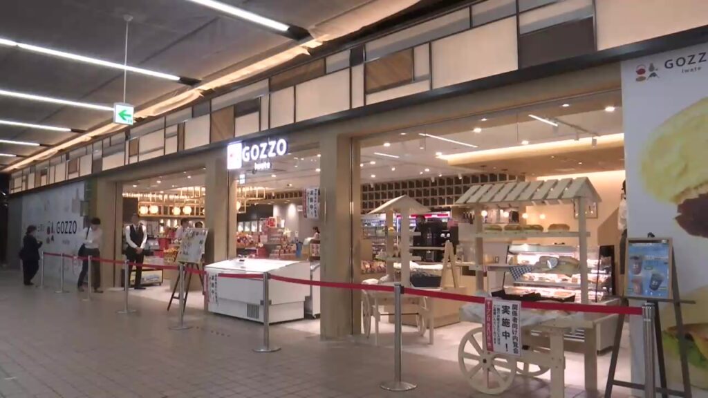 ＪＲ盛岡駅に新店舗6月27日オープン 2階南エリアをリニューアル 岩手県盛岡市（岩手めんこいテレビ） - Yahoo!ニュース - Yahoo!ニュース