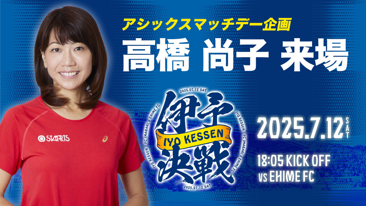 別タブ指定のアイコン