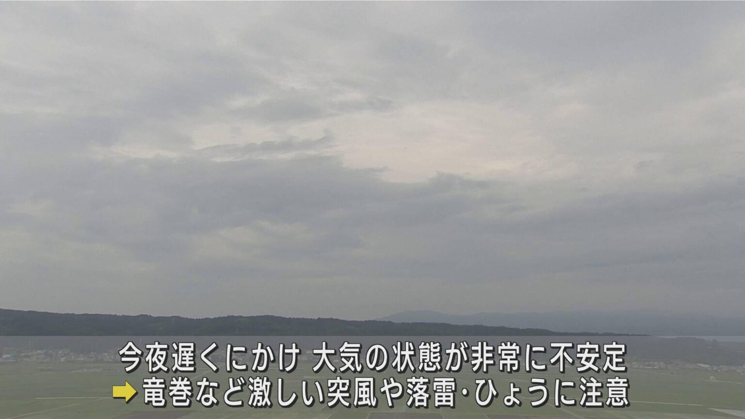 青森県内 夜遅くにかけて大雨 土砂災害などに注意・警戒を（ABA青森朝日放送） - Yahoo!ニュース - Yahoo!ニュース