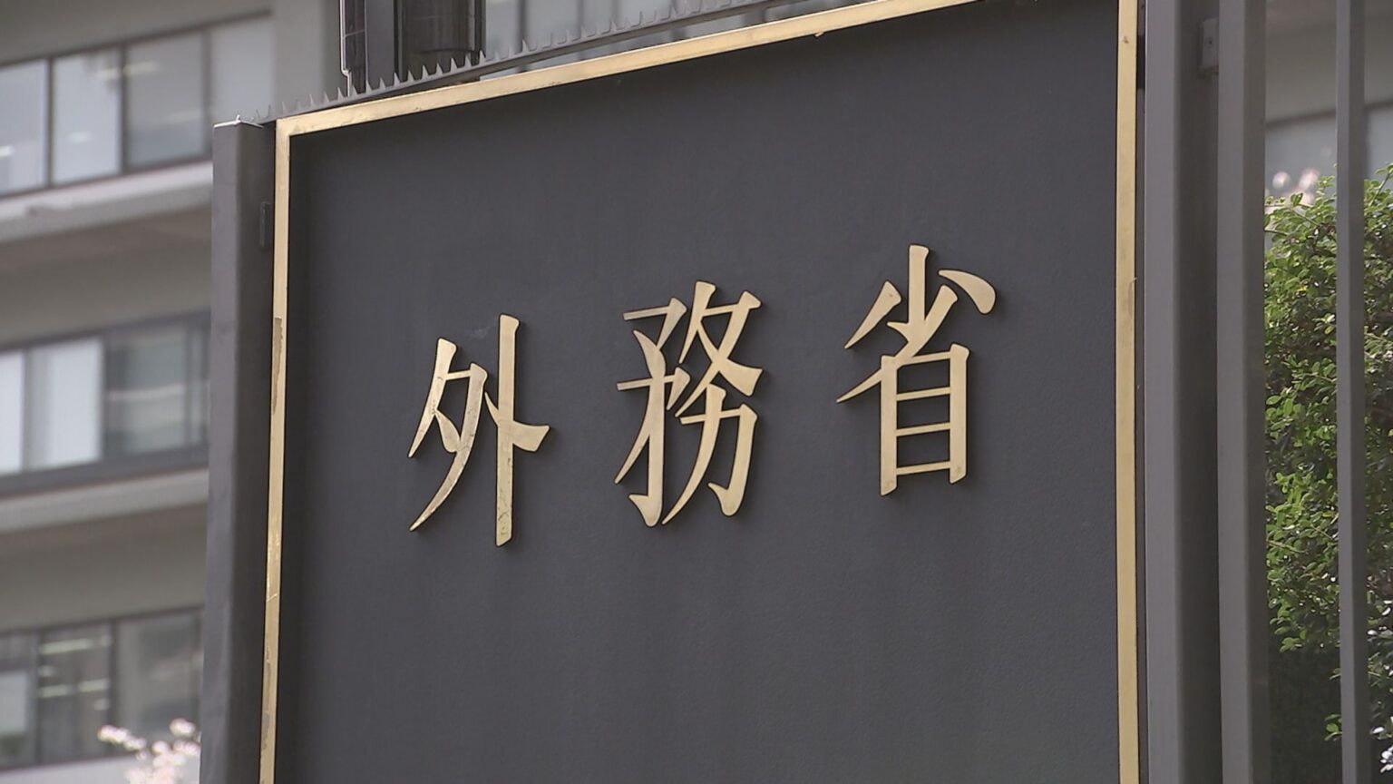 【速報】イランから日本人とその家族16人が退避　イスラエルからは日本人4人退避　外務省　（TBS NEWS DIG Powered by JNN）