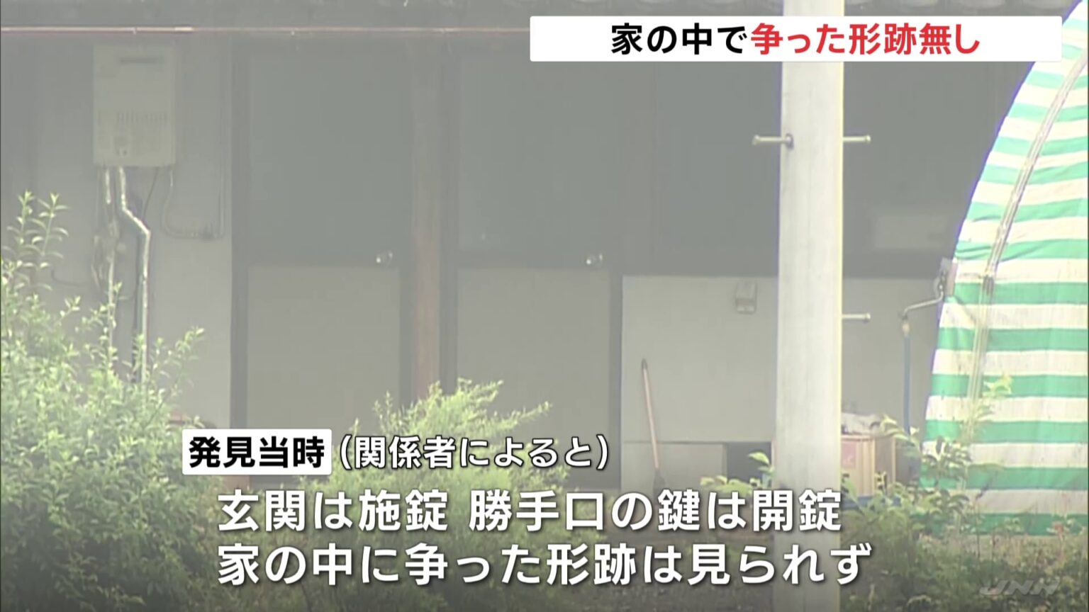 広島・高齢女性殺人事件「家の中で争った形跡無し」警察が容疑者の行方追う　市内の小中学校はきょう休校に　庄原市東城町（TBS NEWS DIG Powered by JNN）