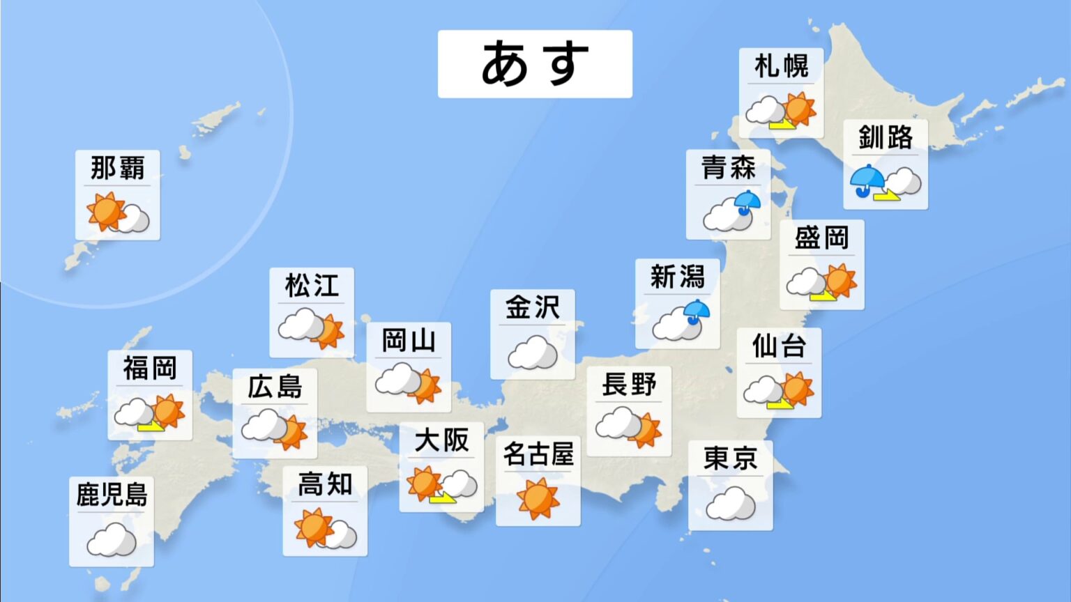 今夜は関東甲信で100ミリ大雨も…金曜は天気回復、静岡・甲府で35℃猛暑日か（TBS NEWS DIG Powered by JNN）