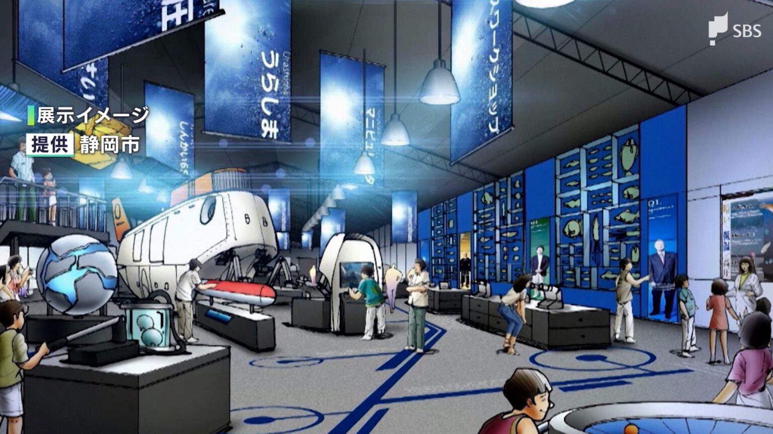 「困難な課題あるが重要な意義を持つ施設」静岡市が計画進める『海洋文化施設』建設費が当初予定より70億円以上増額の見込み（静岡放送（SBS）） - Yahoo!ニュース - Yahoo!ニュース