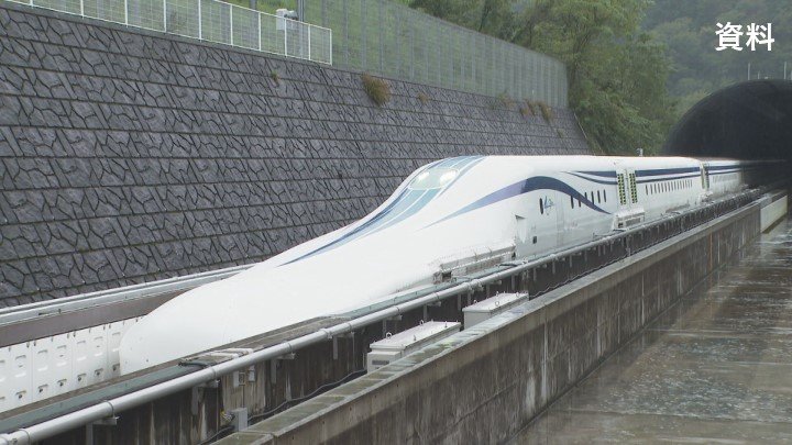 リニア中央新幹線の工事 山梨県内では水資源など環境の変化は確認されず JR東海が調査（UTYテレビ山梨） - Yahoo!ニュース - Yahoo!ニュース