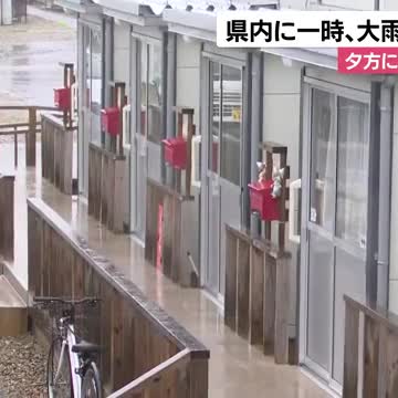 石川県内に一時 大雨・洪水警報発令…宝達志水町で1時間に24ミリの強い雨あすにかけ警戒必要（石川テレビ） - Yahoo!ニュース - Yahoo!ニュース