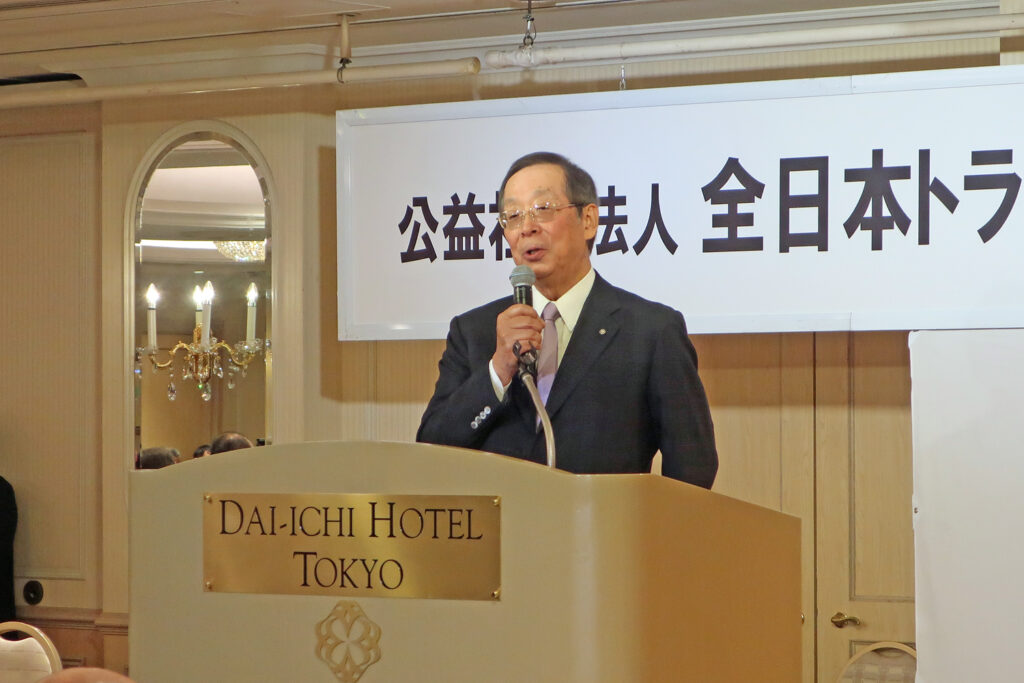 20250626teraoka 1024x683 - 全ト協／新会長に愛知県ト協の寺岡洋一氏を選出、坂本会長は最高顧問に