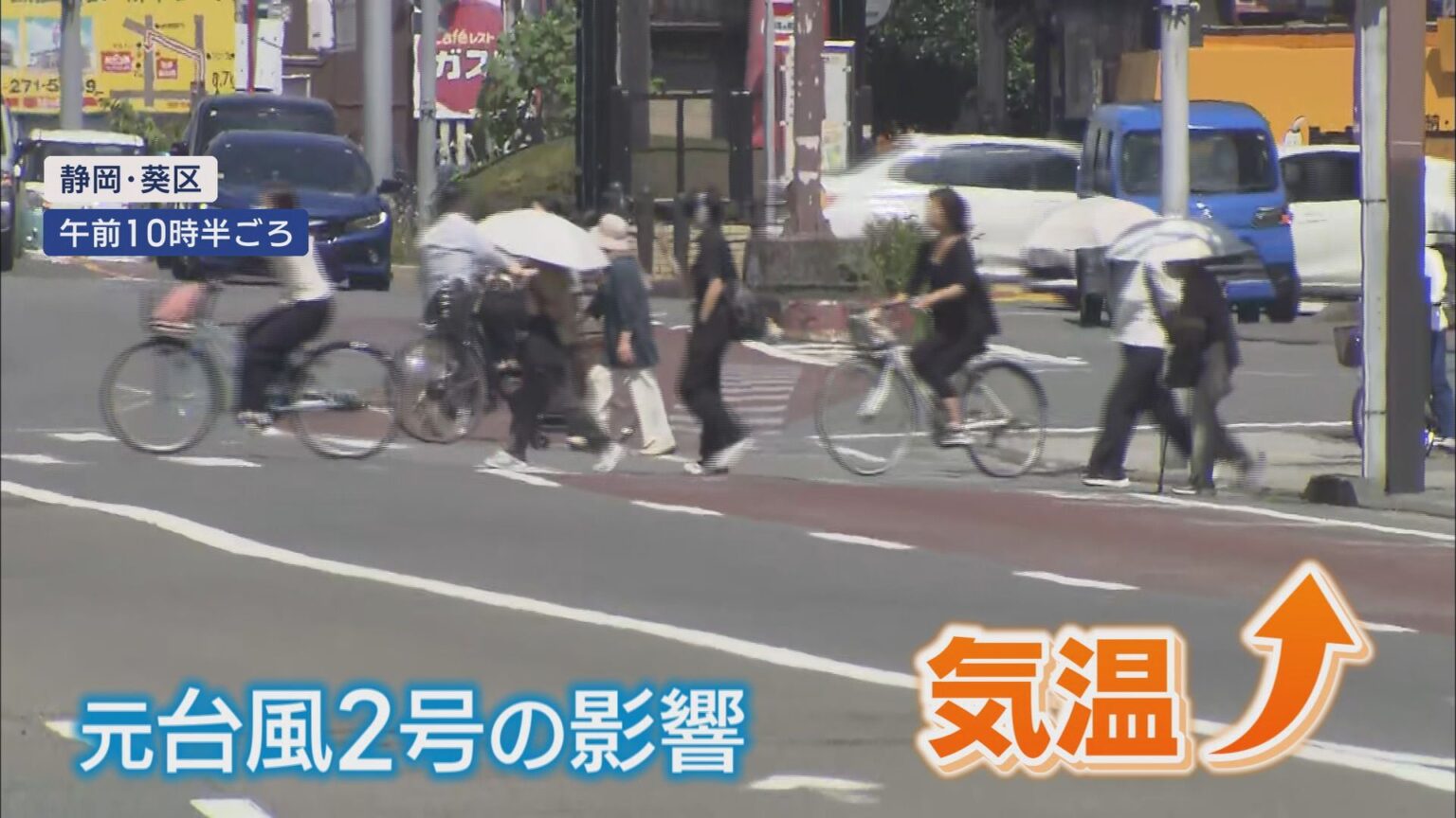 西日本が梅雨明け…静岡県はいつ? 静岡朝日テレビ2人の予報士の見立ては - Yahoo!ニュース