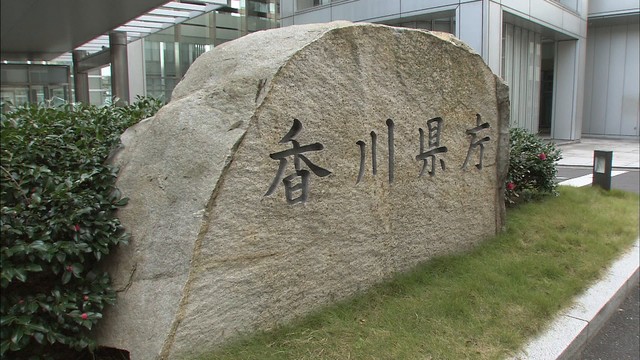 香川県の人口90万人台に 減少続き1971年以来54年ぶり （KSB瀬戸内海放送） - Yahoo!ニュース