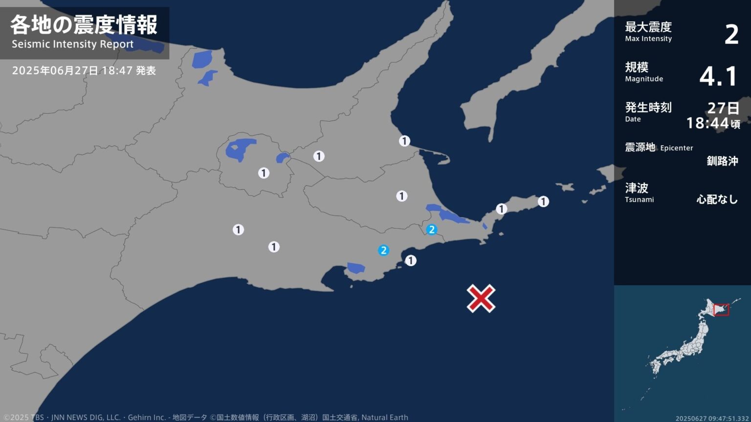 北海道で最大震度2の地震　北海道・浜中町、根室市（TBS NEWS DIG Powered by JNN）