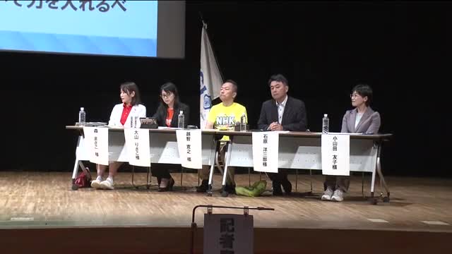 公示迫る参議院選挙 福島選挙区に立候補予定の5人が公開討論会 それぞれの主張を展開 福島・郡山市（福島テレビ） - Yahoo!ニュース - Yahoo!ニュース