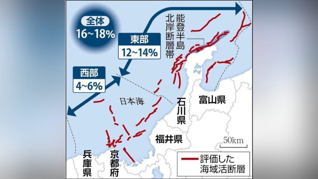 ３０年以内にＭ７以上の地震、兵庫県－富山県沖で１６～１８％と「極めて高い確率」 - 読売新聞オンライン