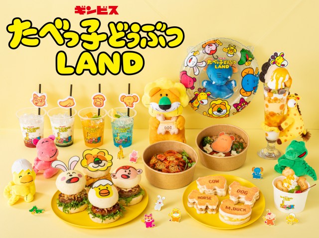 『たべっ子どうぶつLAND』フードメニュー＆グッズ公開　きりんさんイメージの“35センチ”パフェも | ORICON NEWS | 国内海外のニュース
