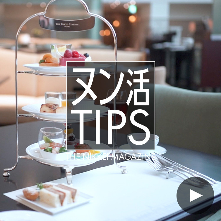 「東京駅の屋根裏」でアフタヌーンティー　シェフ渾身のぜいたくセイボリーが自慢（THE NIKKEI MAGAZINE） - Yahoo!ニュース