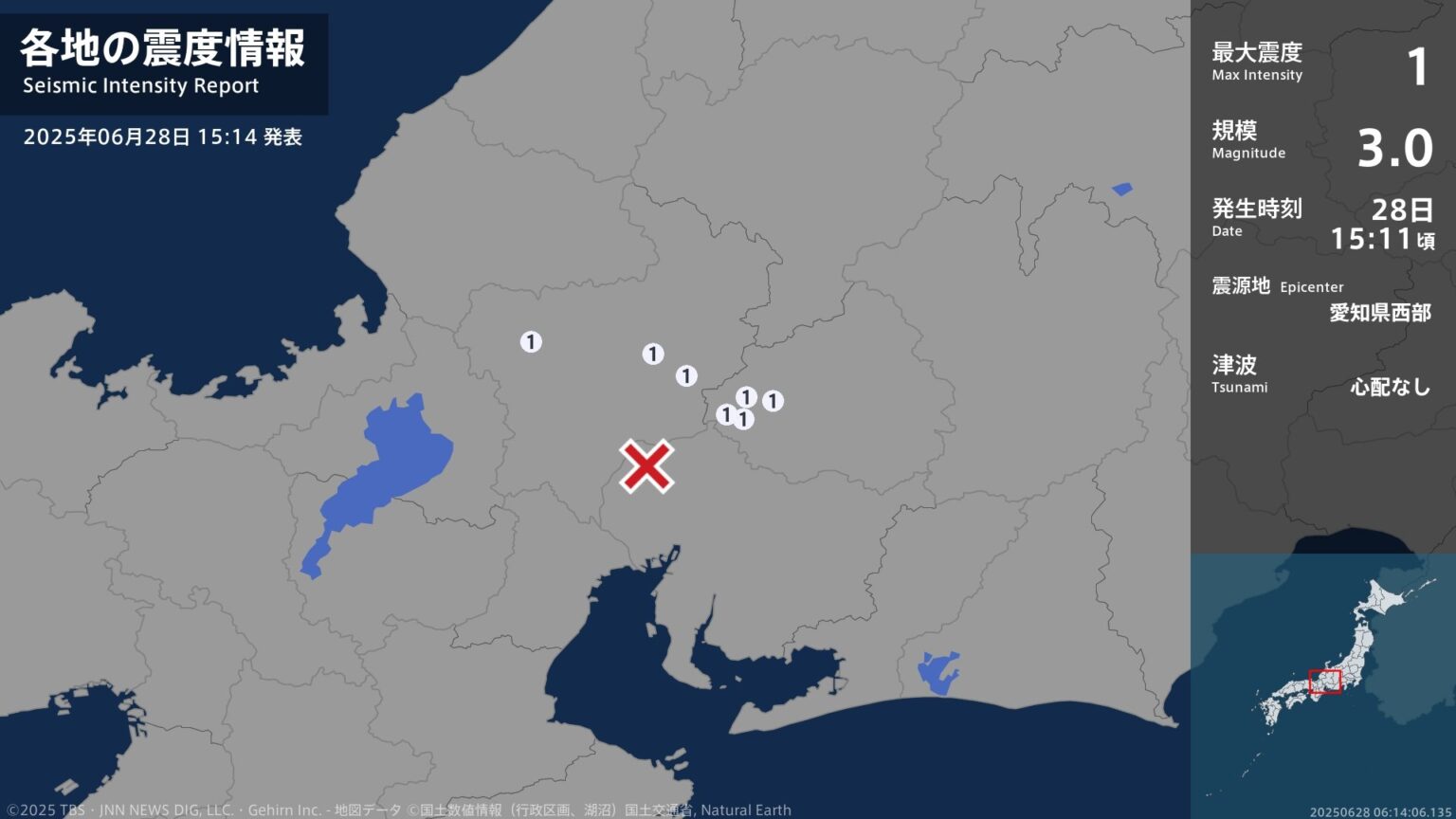 岐阜県で最大震度1の地震　岐阜県・美濃加茂市、可児市、川辺町、八百津町、関市、美濃市、揖斐川町（TBS NEWS DIG Powered by JNN）