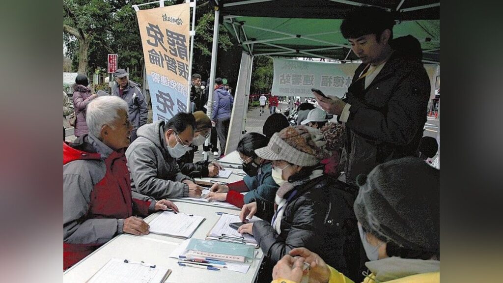 台湾・最大野党議員２４人のリコール賛否、来月２６日に住民投票…立法院「ねじれ」解消なるか焦点 - 読売新聞オンライン