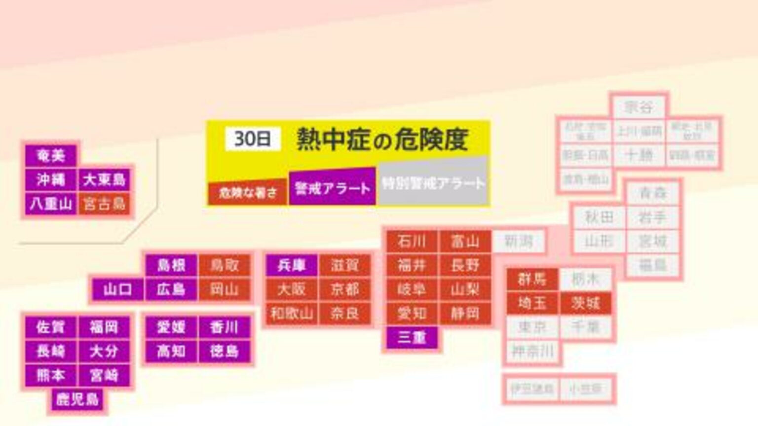 兵庫県・広島県・福岡県など今年最多の17県20地域に「熱中症警戒アラート」 佐賀県への発表は今年初（TBS NEWS DIG Powered by JNN）