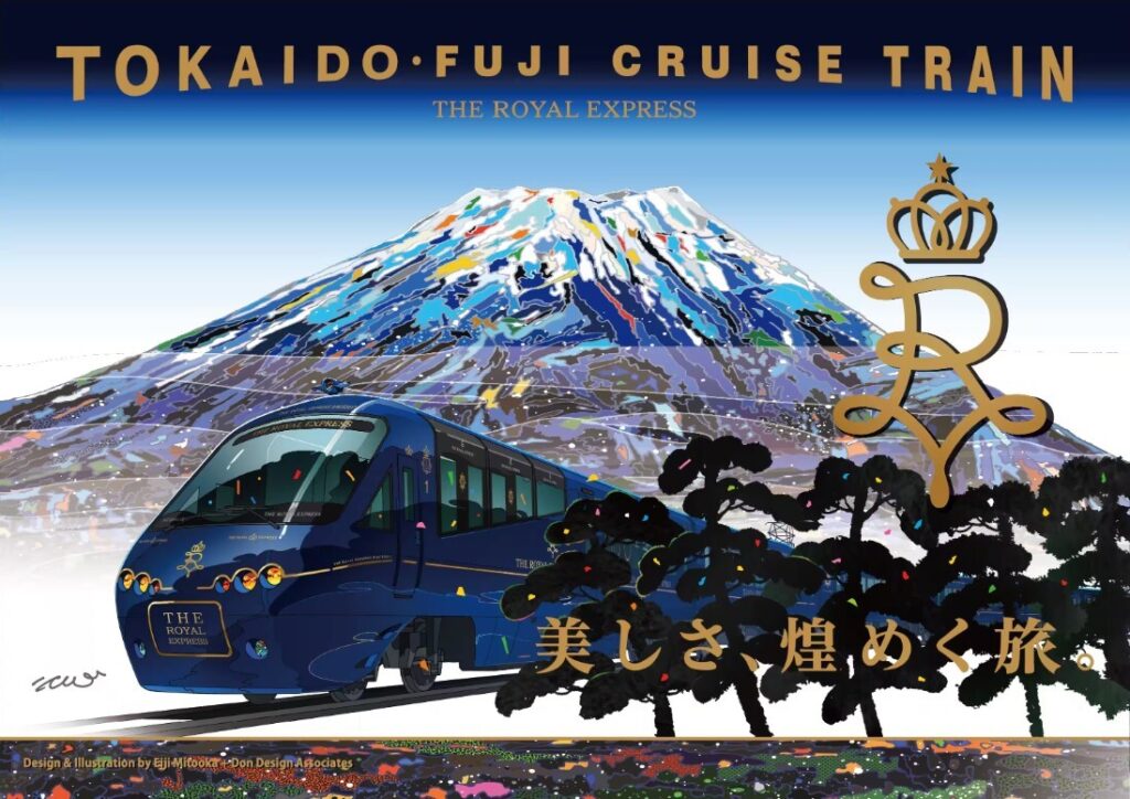 「THE ROYAL EXPRESS」が愛知県・岐阜県へ！ 11～12月に特別なクルーズツアー開催（鉄道コム） - Yahoo!ニュース