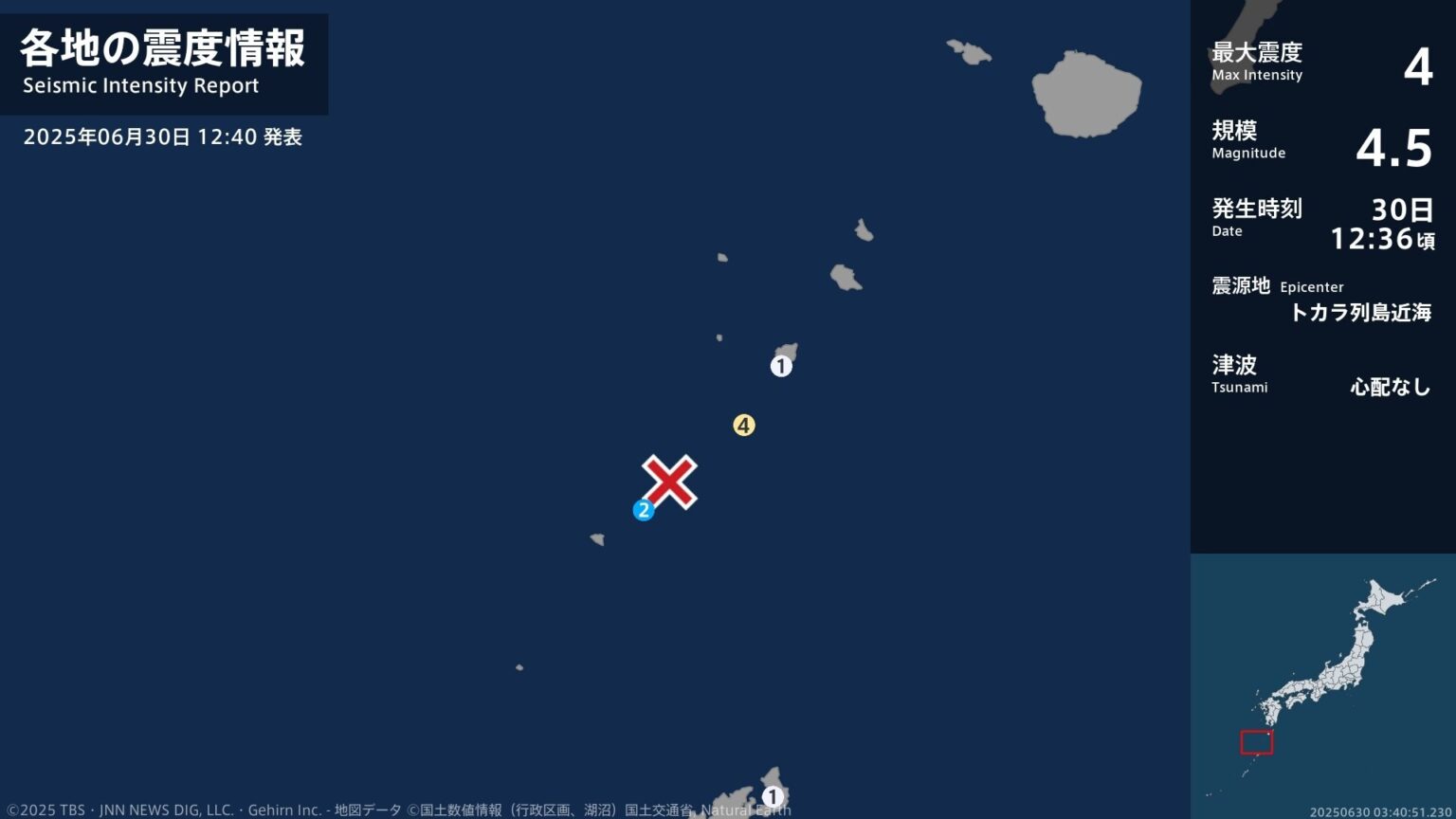 鹿児島県で最大震度4のやや強い地震　鹿児島県・鹿児島十島村（TBS NEWS DIG Powered by JNN）