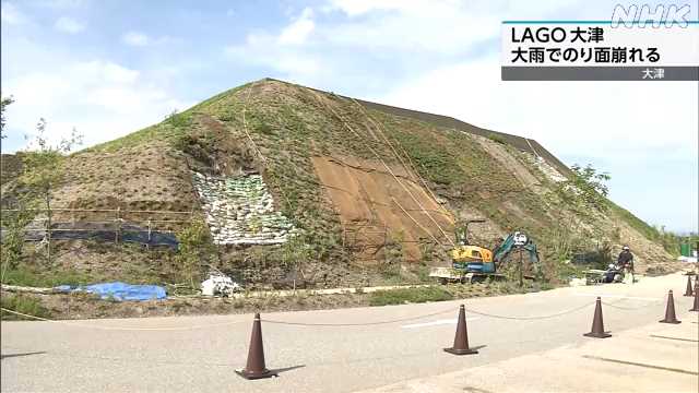 大津 びわ湖岸の商業施設「ＬＡＧＯ 大津」 のり面が崩れる｜NHK 滋賀県のニュース