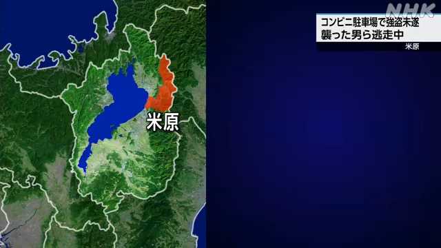 コンビニ駐車場で強盗未遂事件 滋賀 米原 - nhk.or.jp