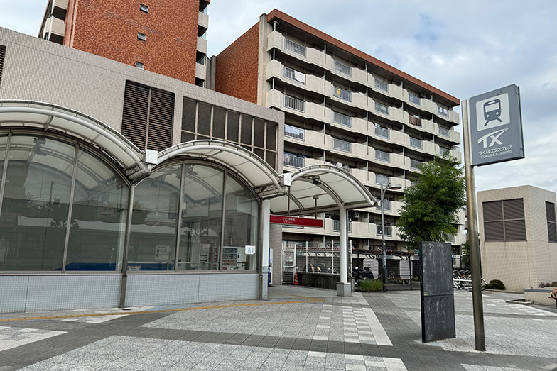 12位　つくばエクスプレス・青井駅（写真／PIXTA）